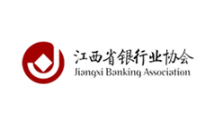 江西省銀行業協會銀行業協會、OA系統建設